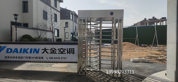 鐵嶺萬達千璽全高轉閘門禁系統安裝13998203311